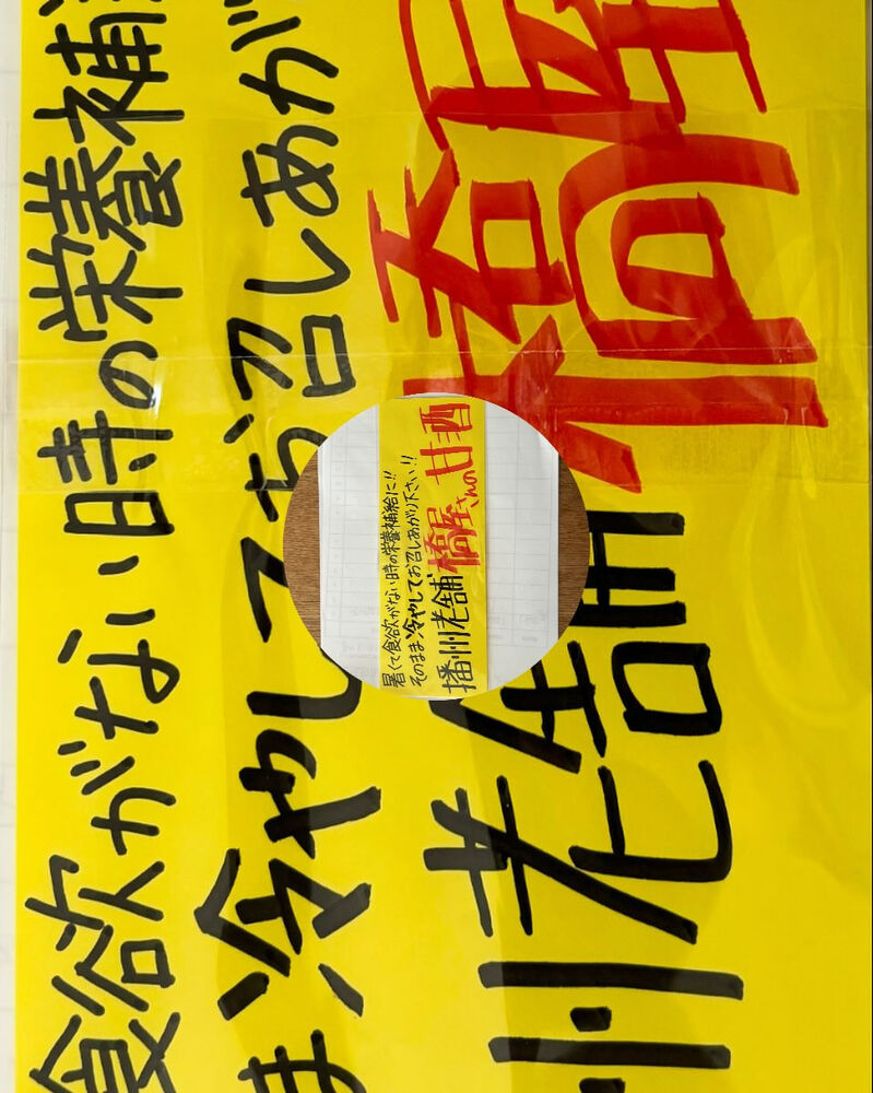 ブログ画像