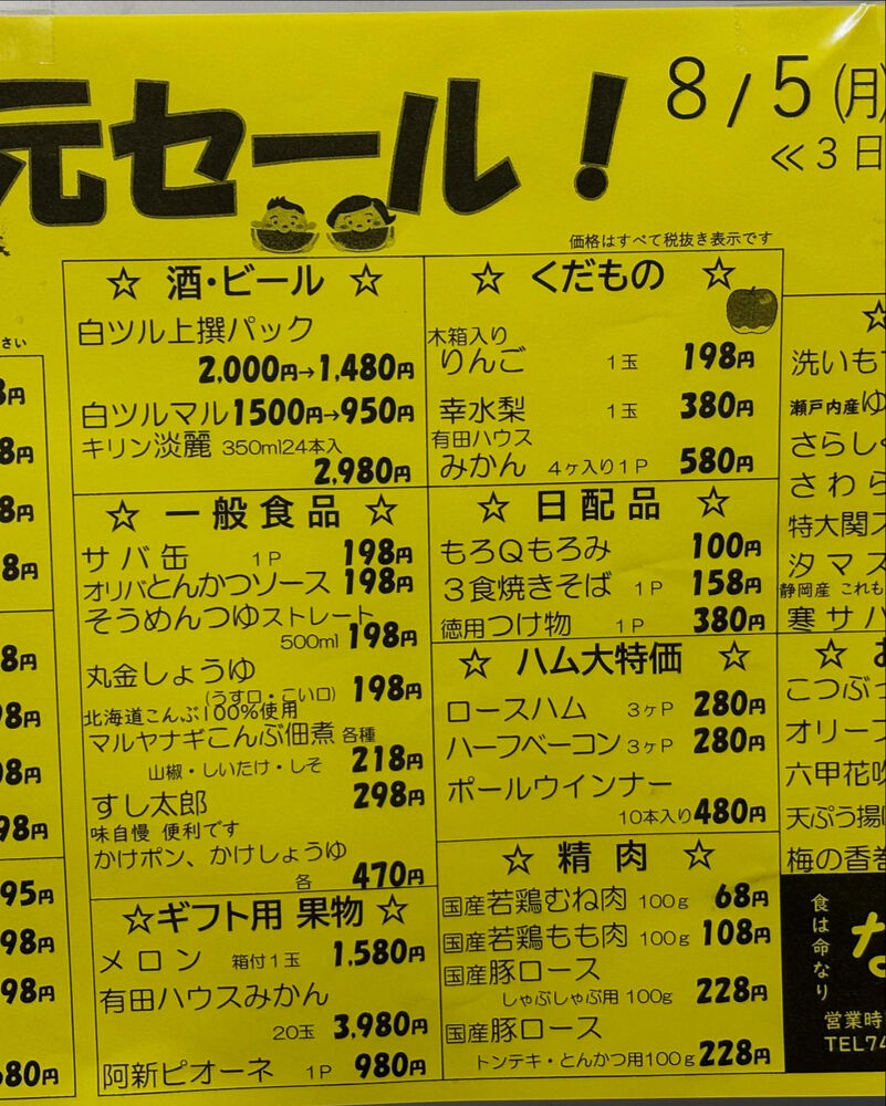 ブログ画像
