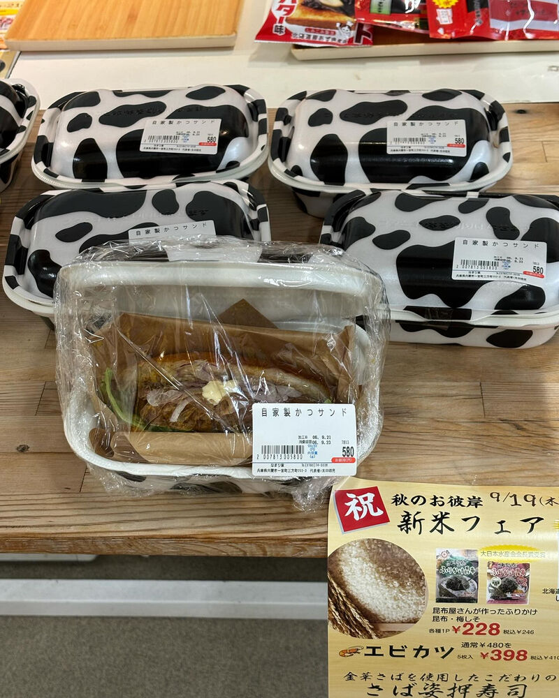 ブログ画像