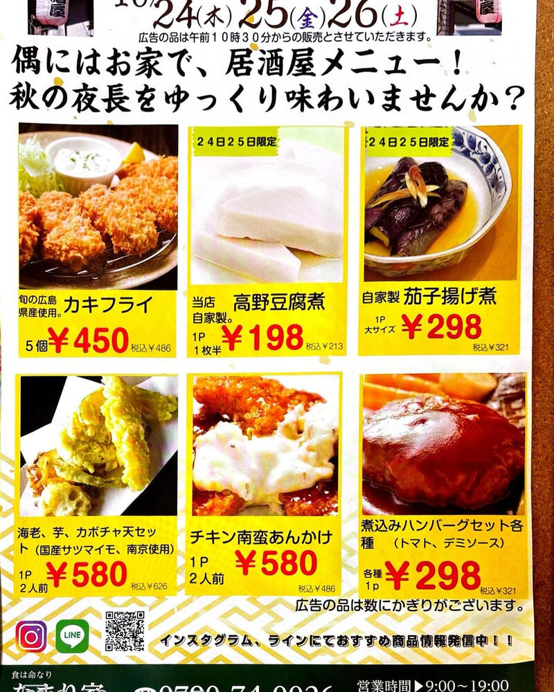 ブログ画像
