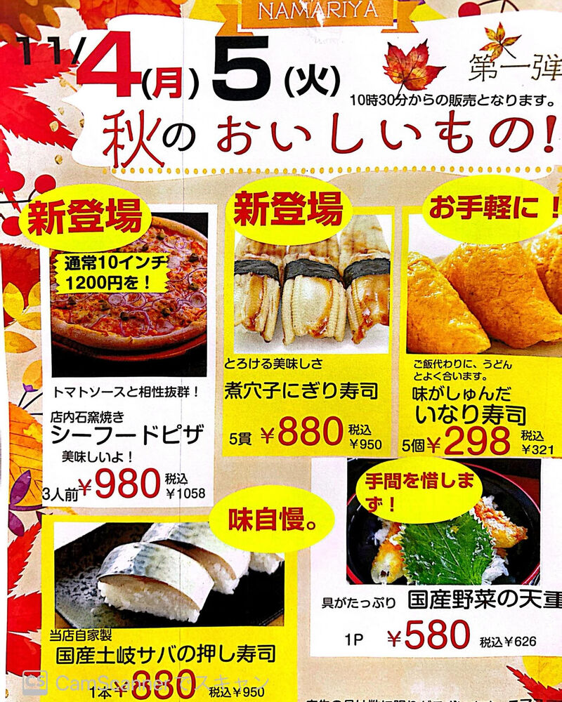 ブログ画像