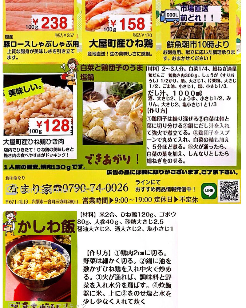 ブログ画像