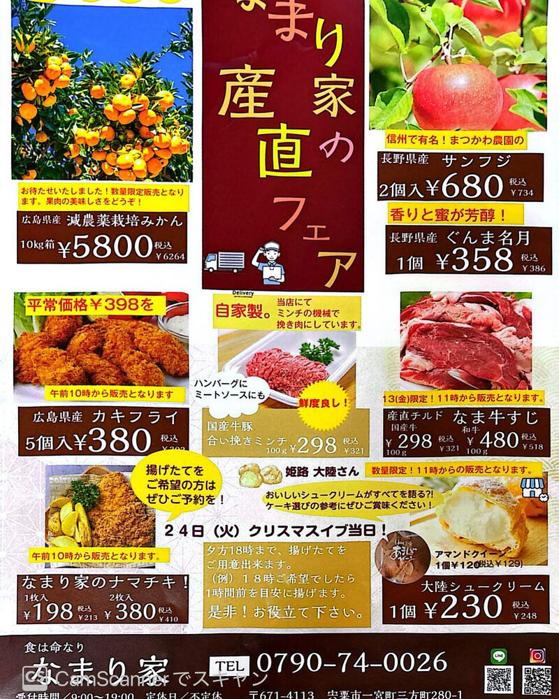 ブログ画像