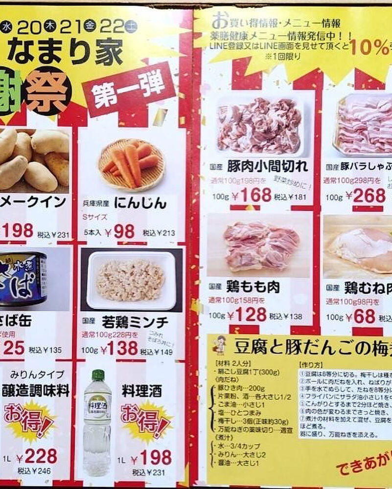ブログ画像