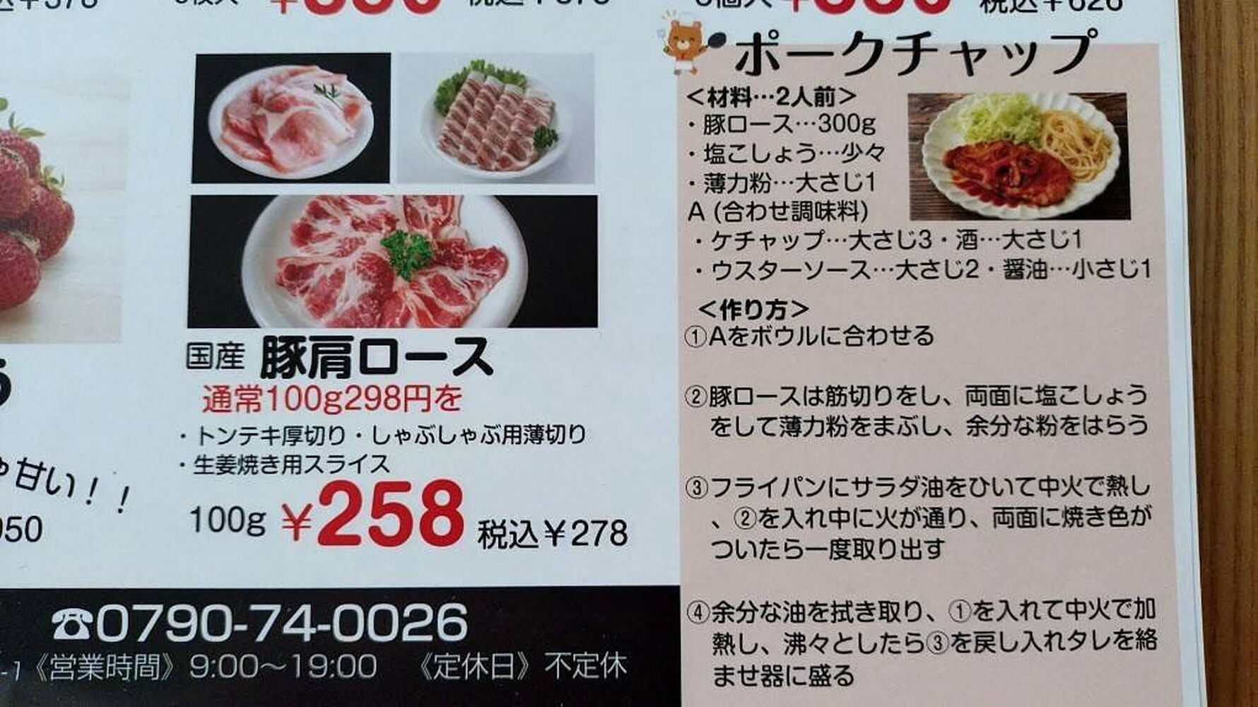 ブログ画像
