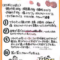 ブログ画像