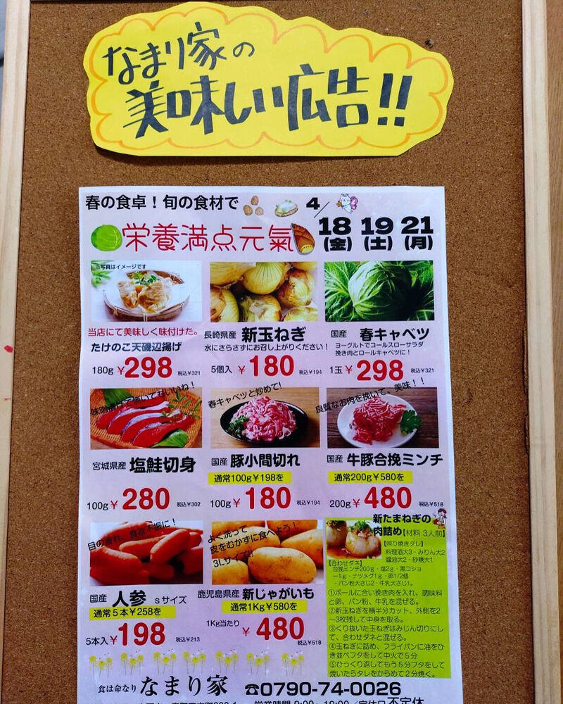 ブログ画像