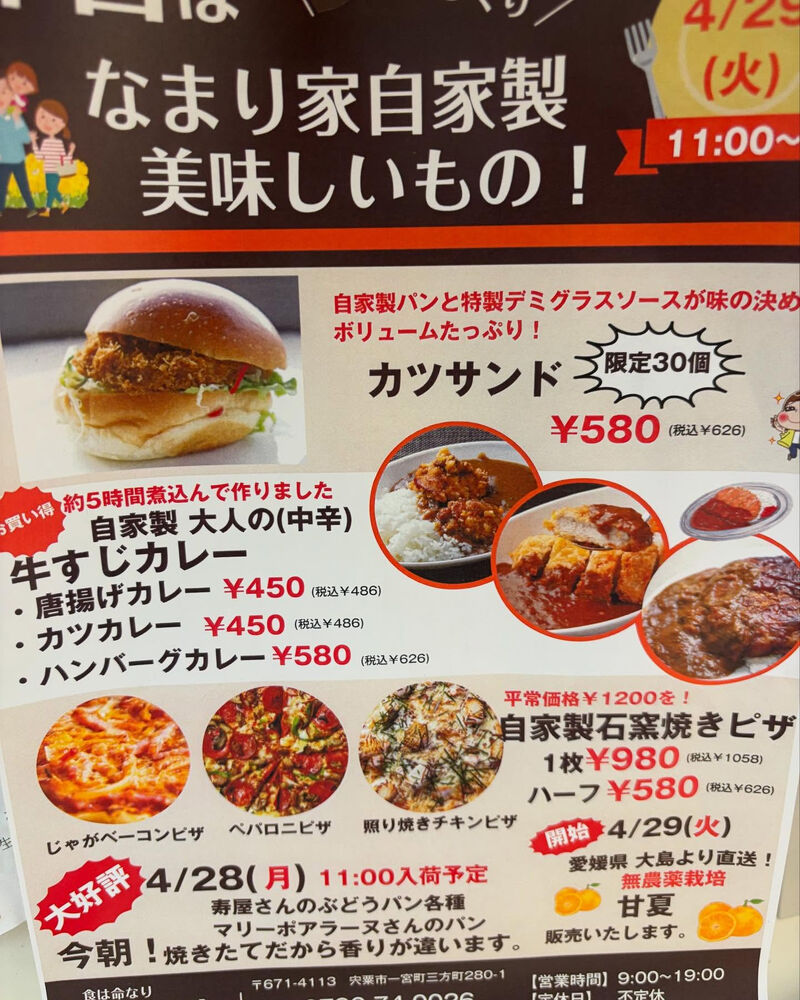 ブログ画像