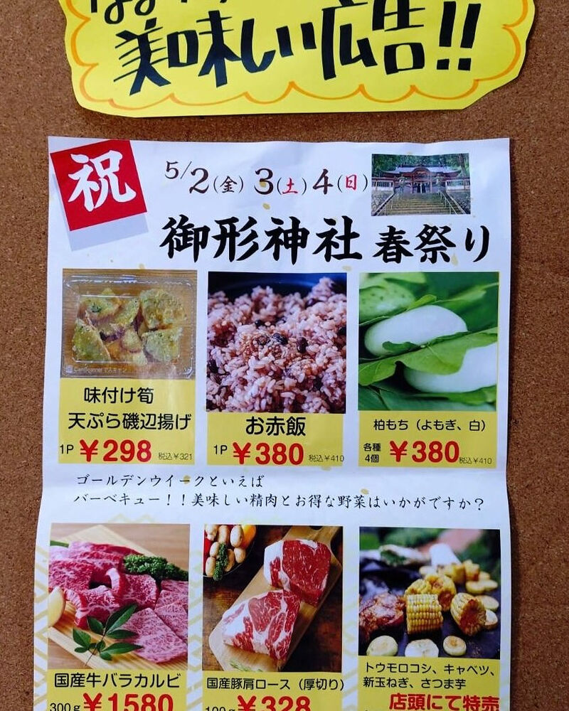 ブログ画像