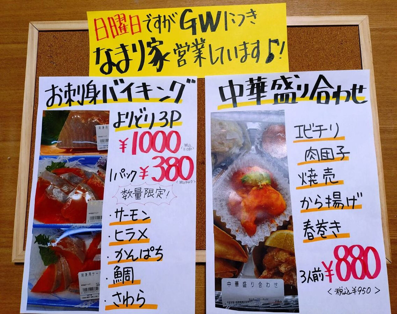 ブログ画像