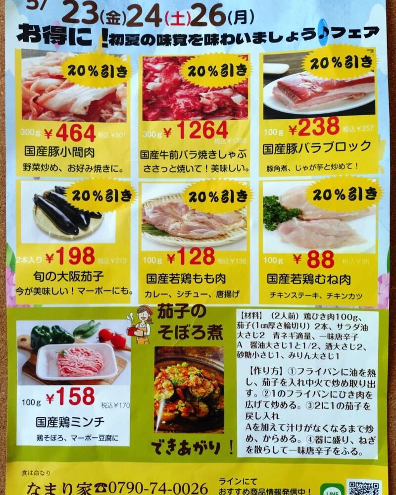ブログ画像