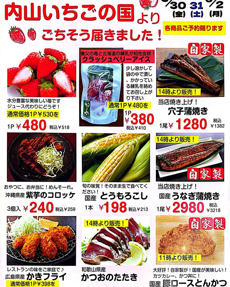 ブログ画像