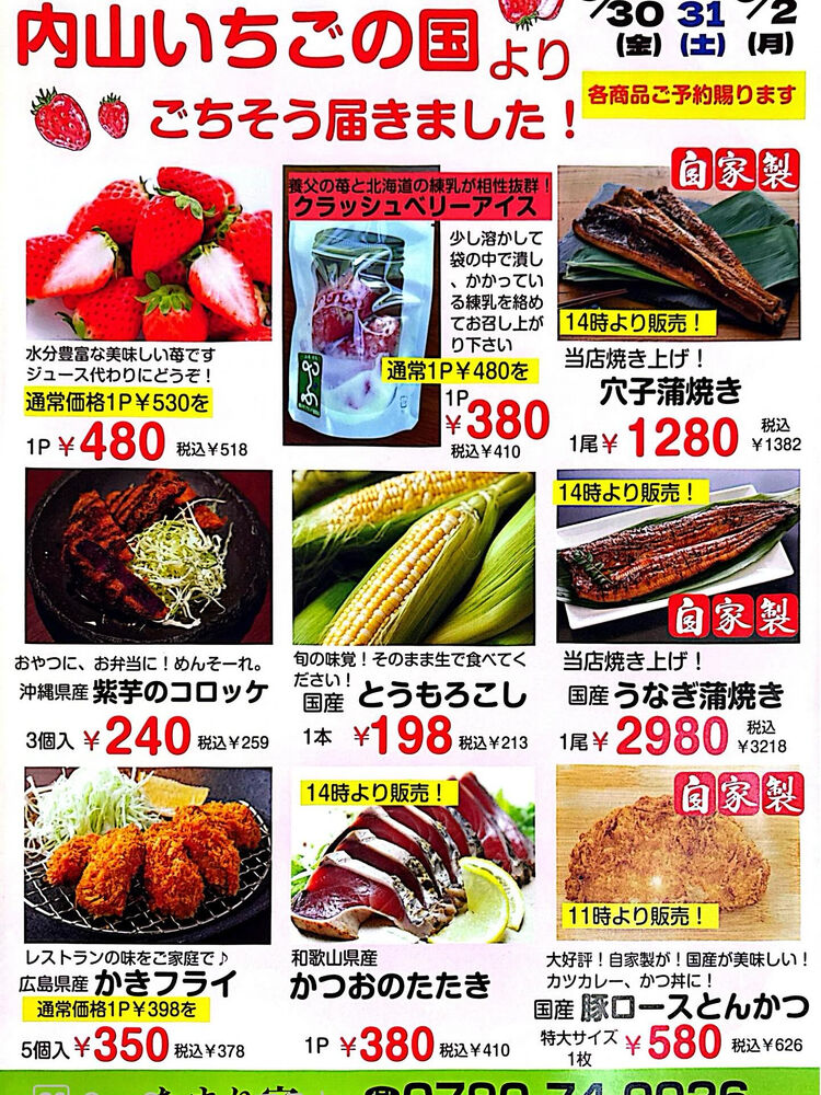 ブログ画像