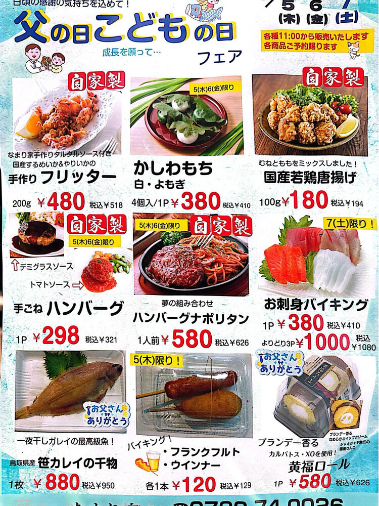 ブログ画像
