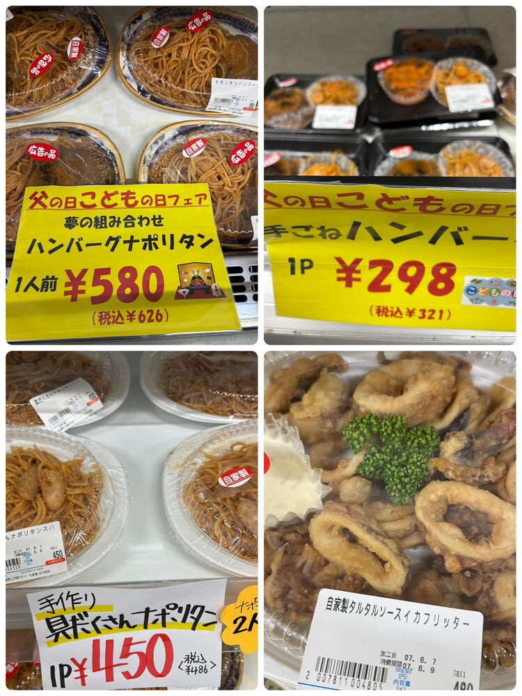 ブログ画像