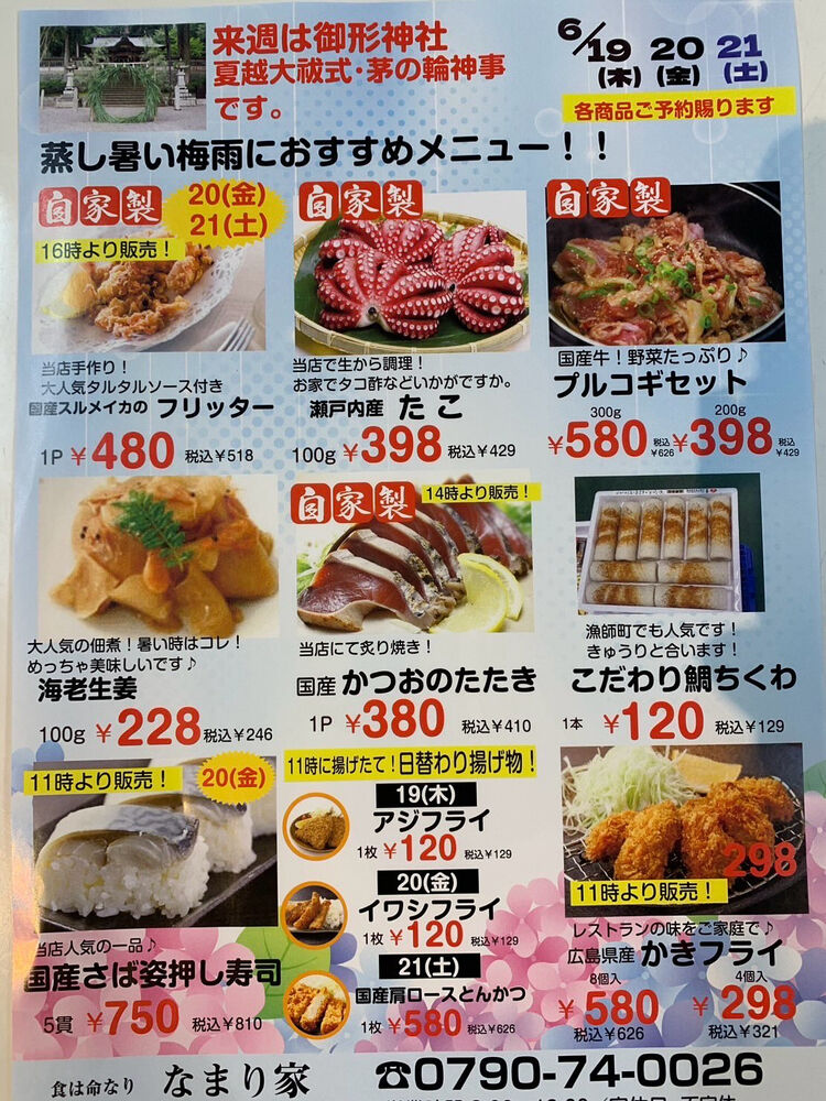 ブログ画像