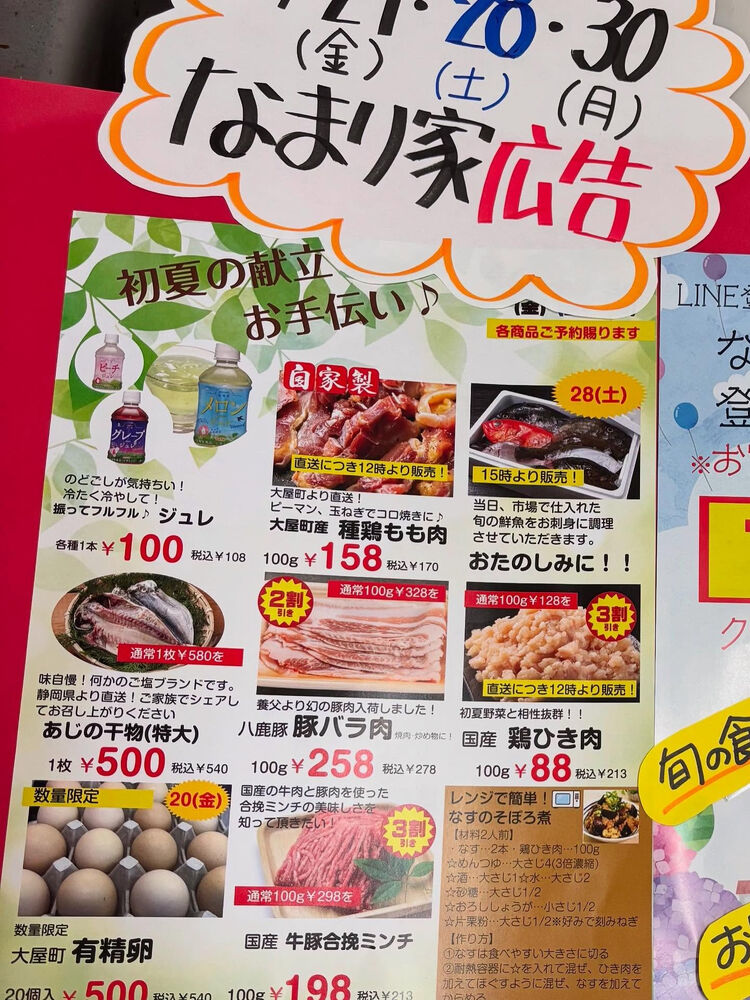 ブログ画像