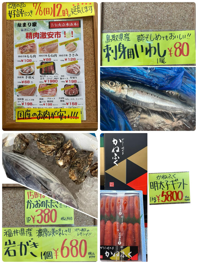 ブログ画像