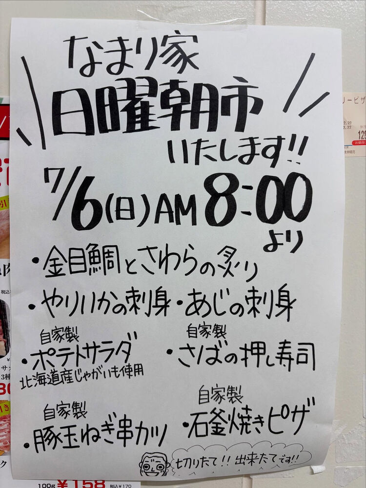 ブログ画像