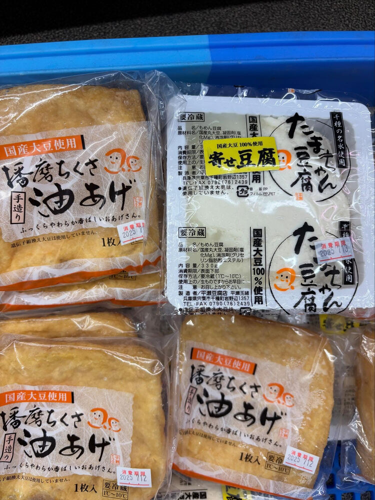 ブログ画像
