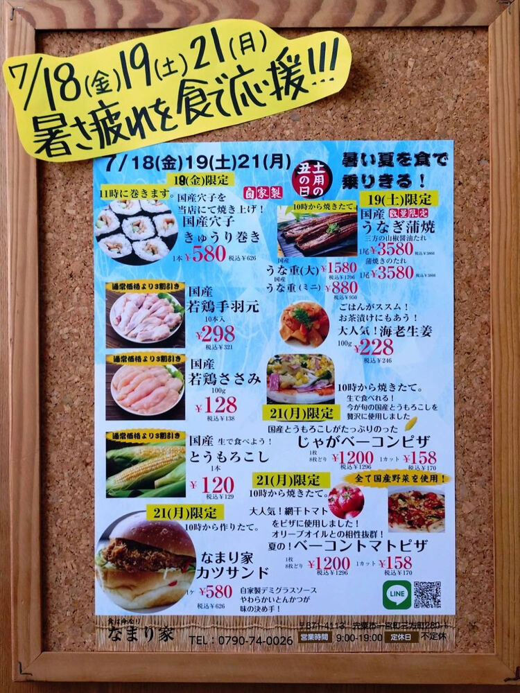 ブログ画像