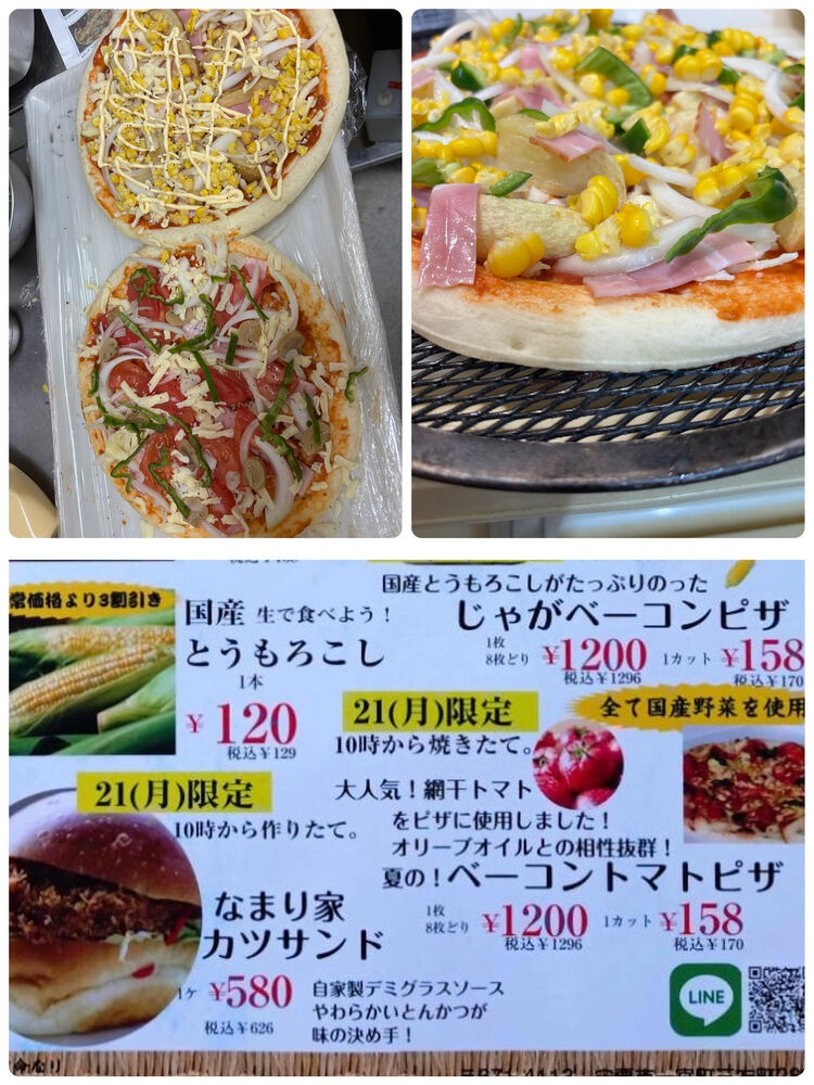 ブログ画像