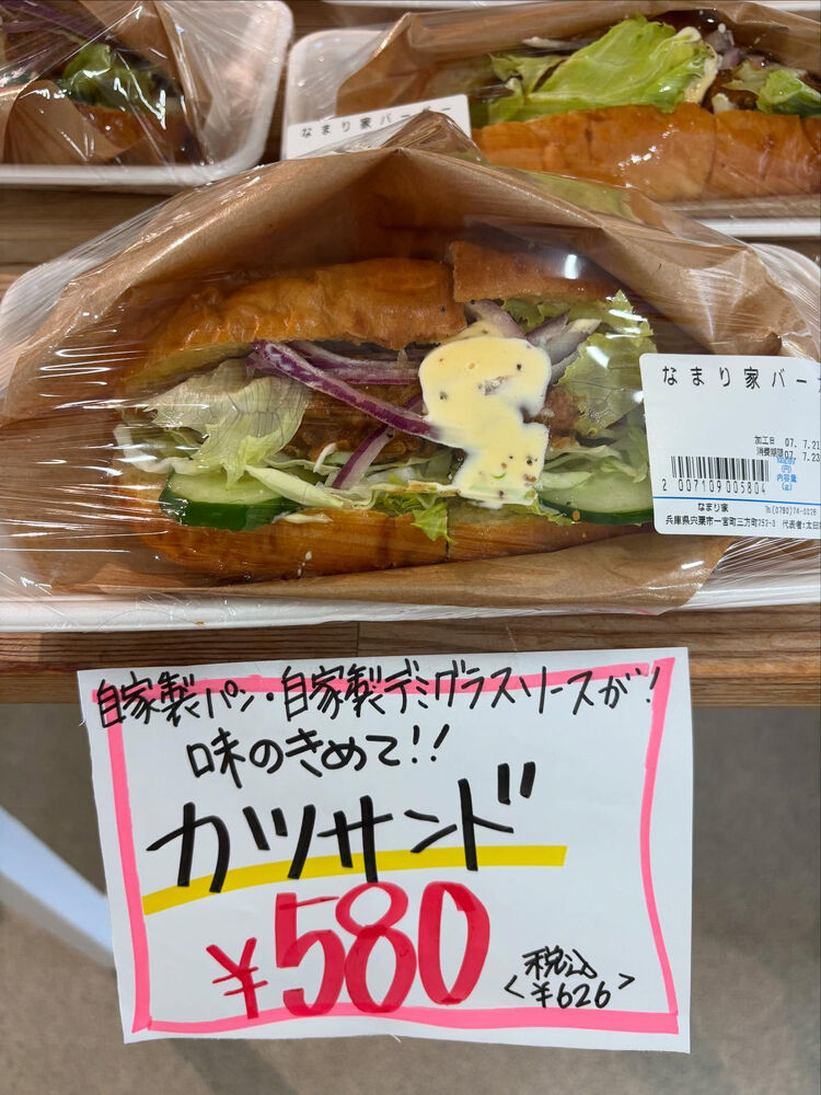 ブログ画像
