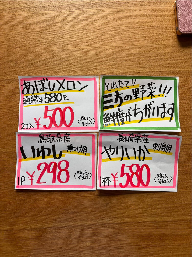 ブログ画像