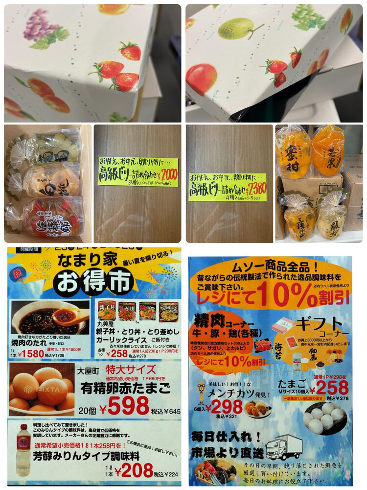 ブログ画像