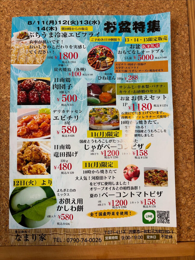 ブログ画像