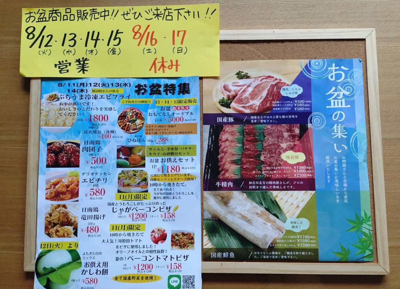 ブログ画像