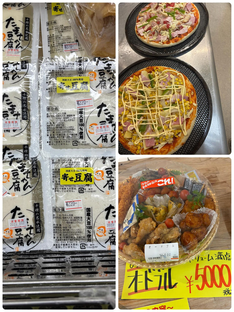 ブログ画像