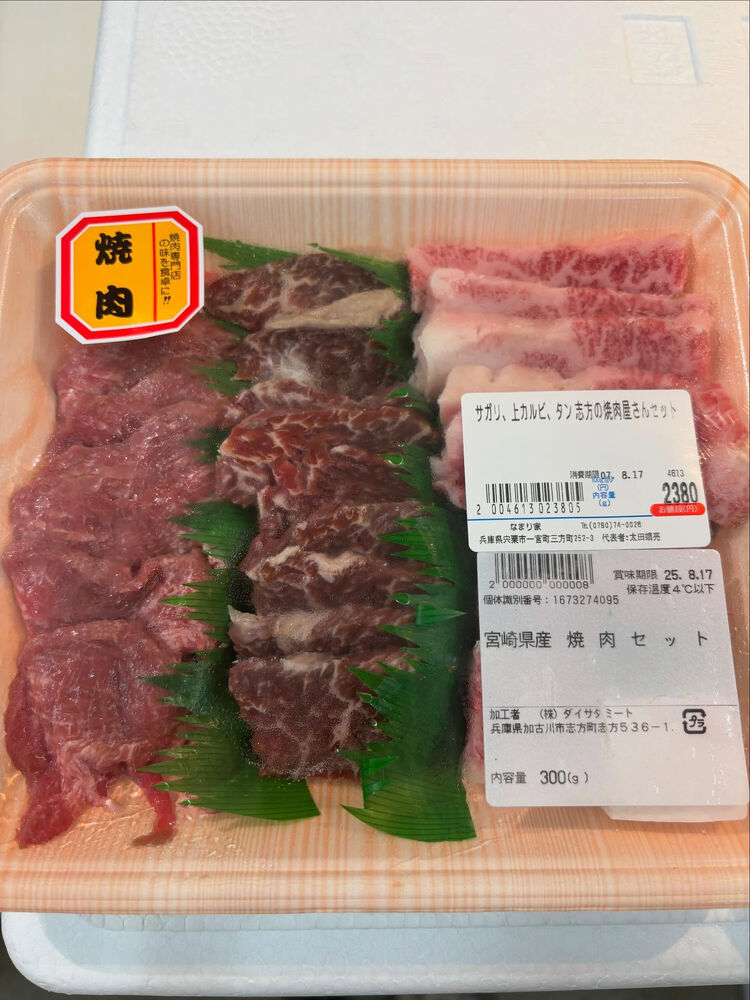 ブログ画像