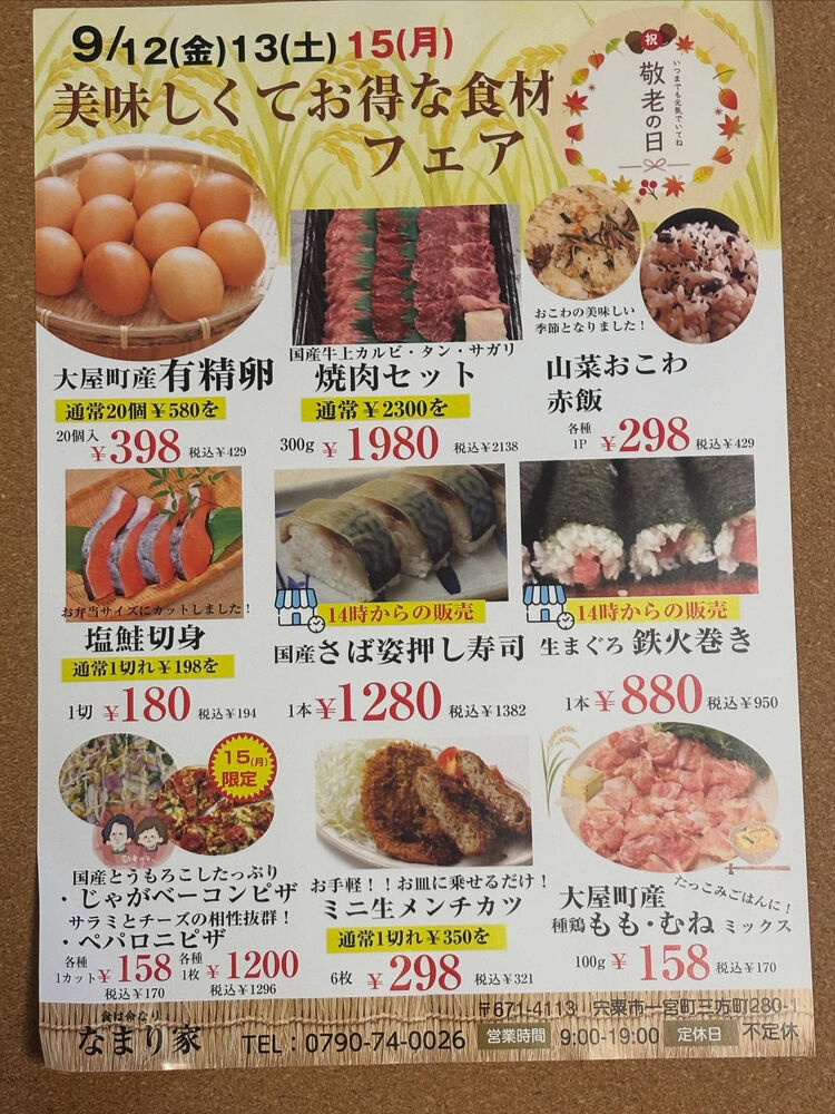 ブログ画像