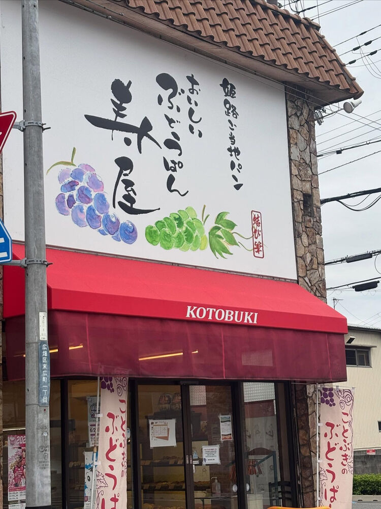 ブログ画像