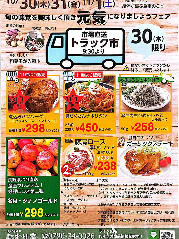 ブログ画像