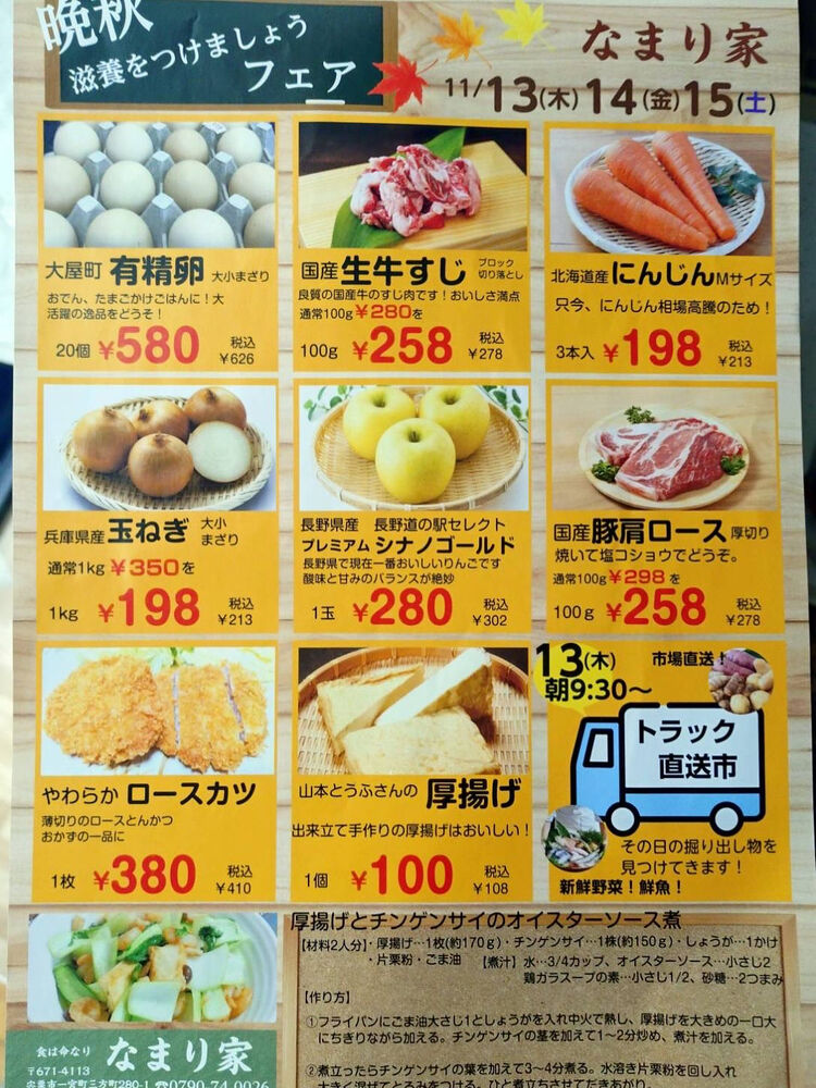 ブログ画像