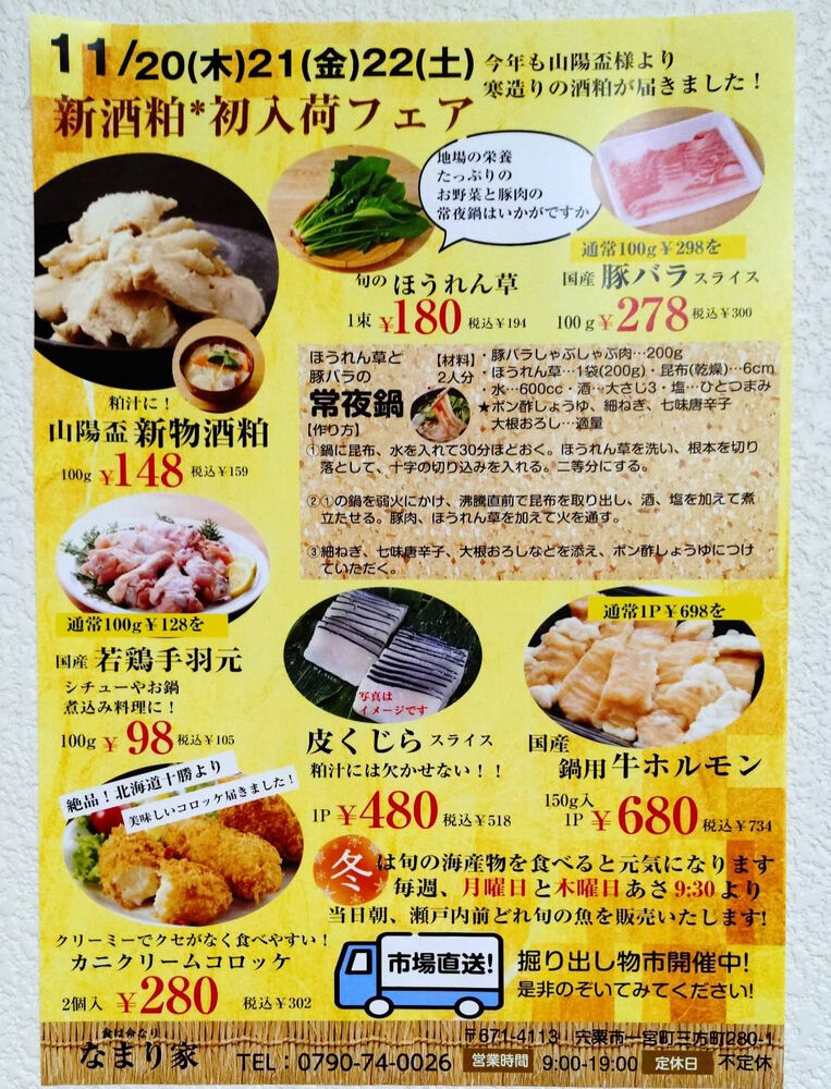 ブログ画像