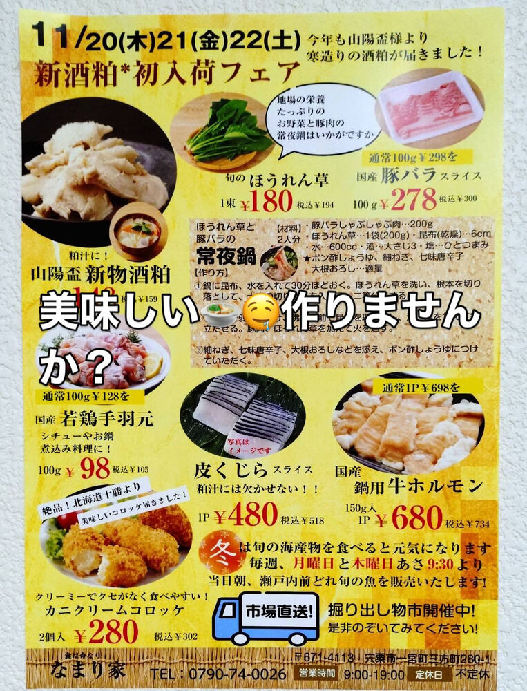 ブログ画像