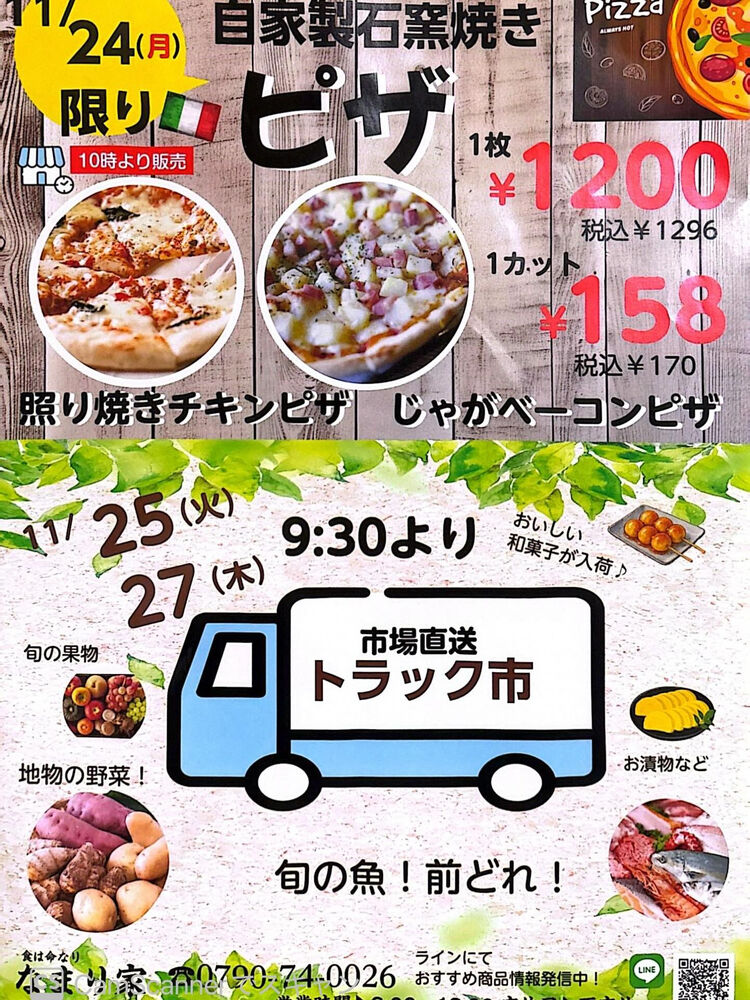 ブログ画像