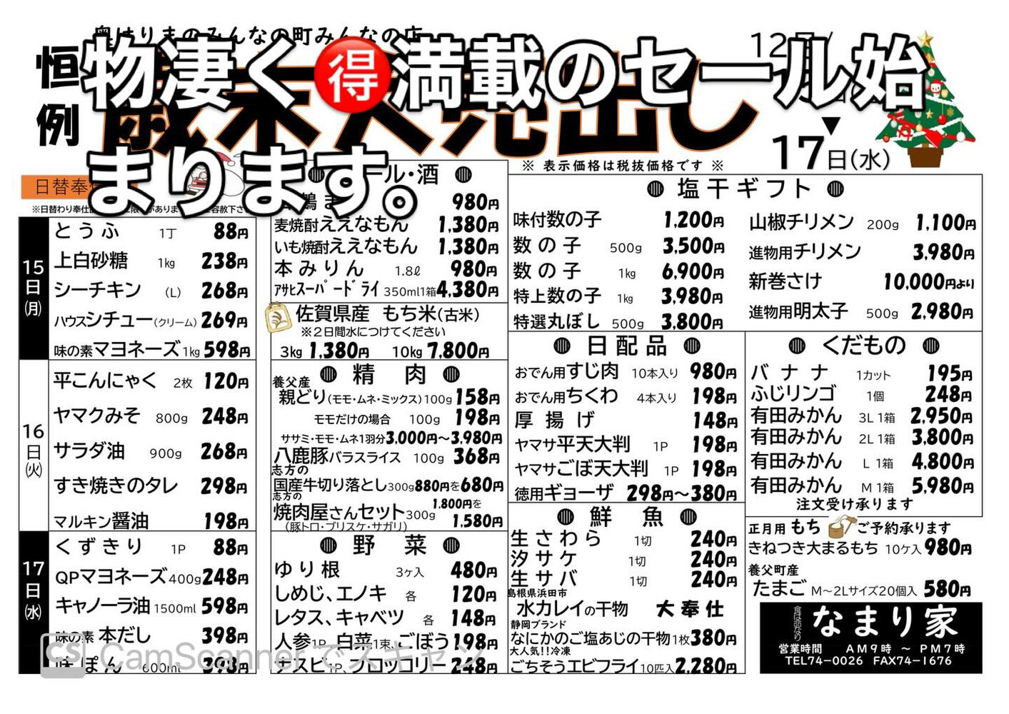 ブログ画像