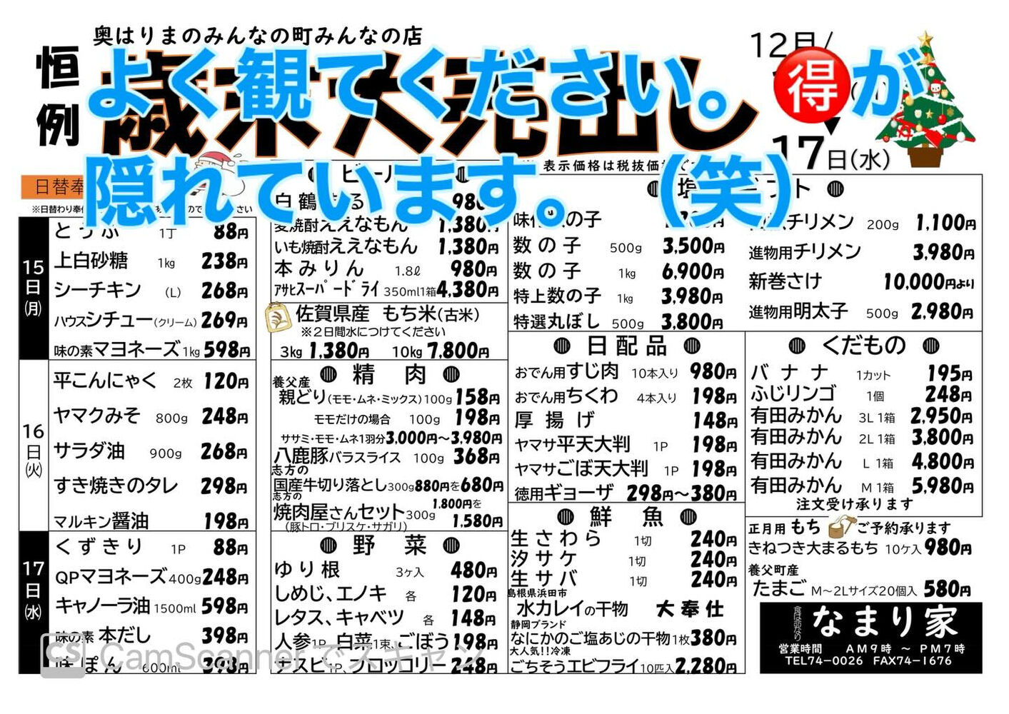 ブログ画像
