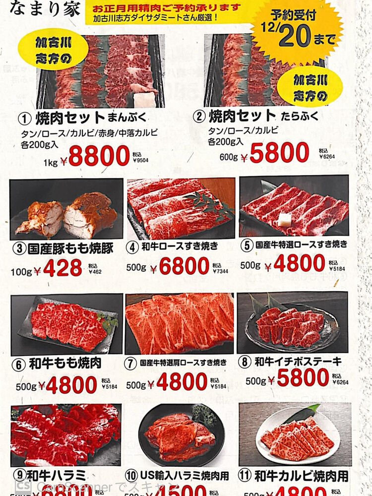 ブログ画像