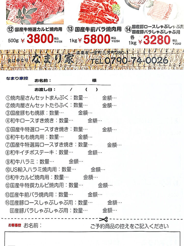ブログ画像