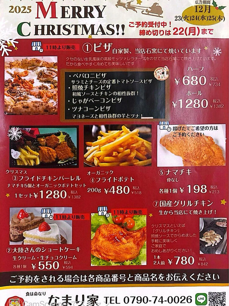 ブログ画像