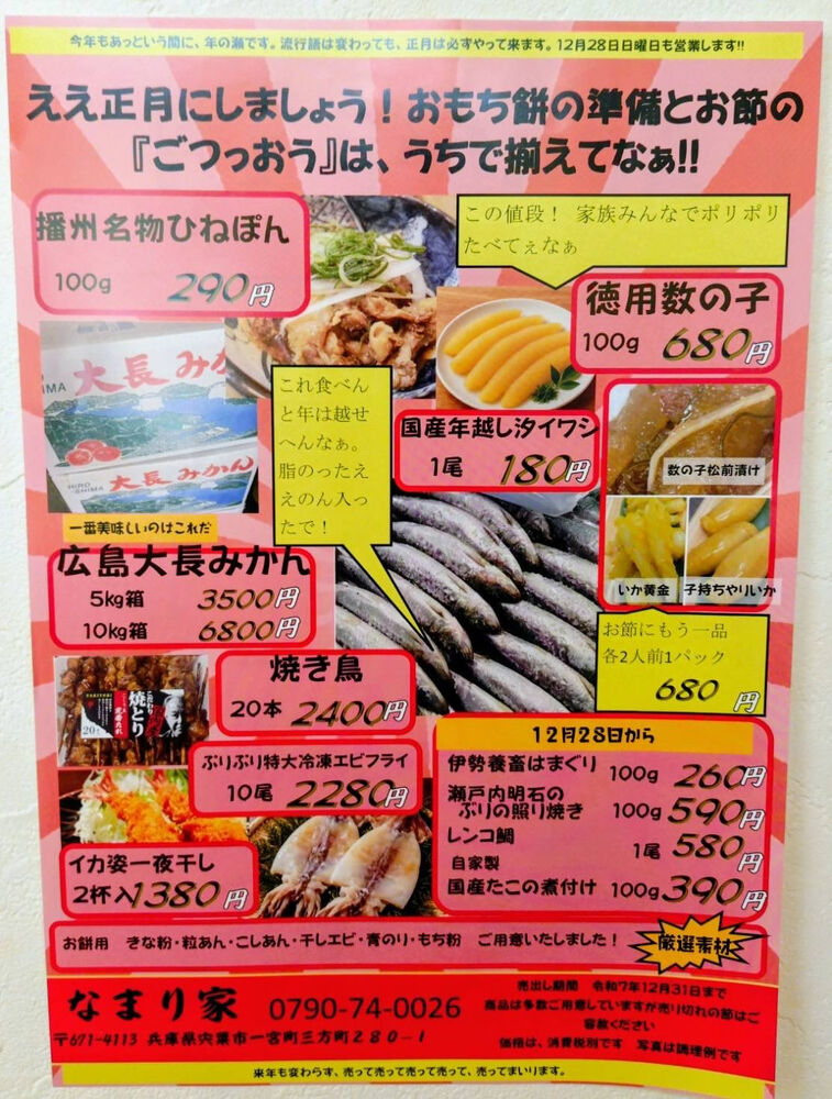 ブログ画像