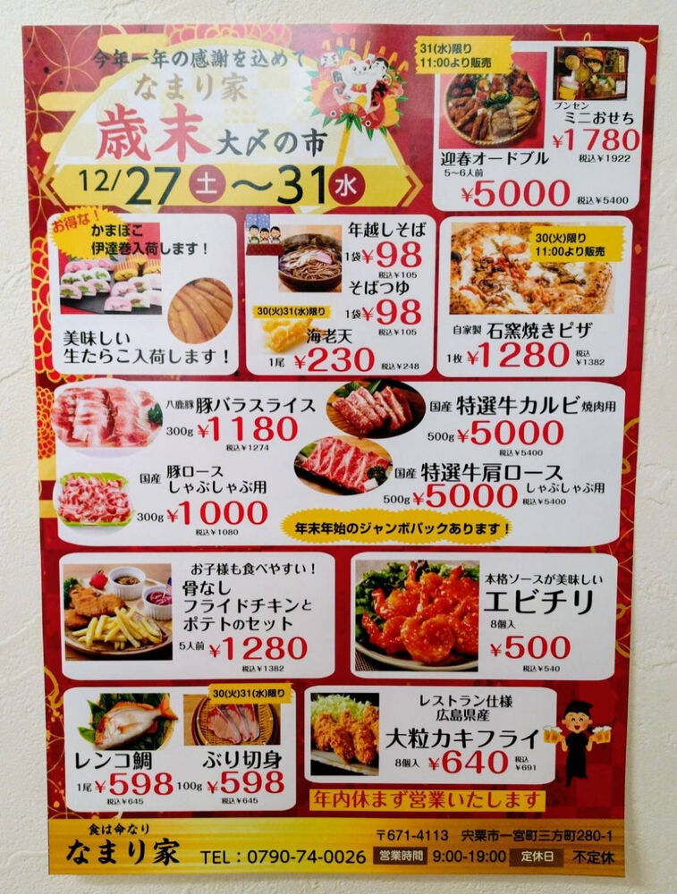 ブログ画像