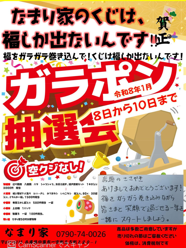 ブログ画像