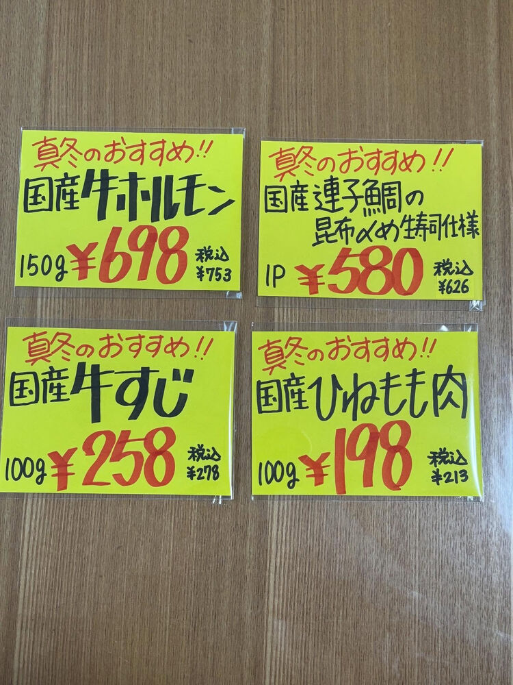 ブログ画像