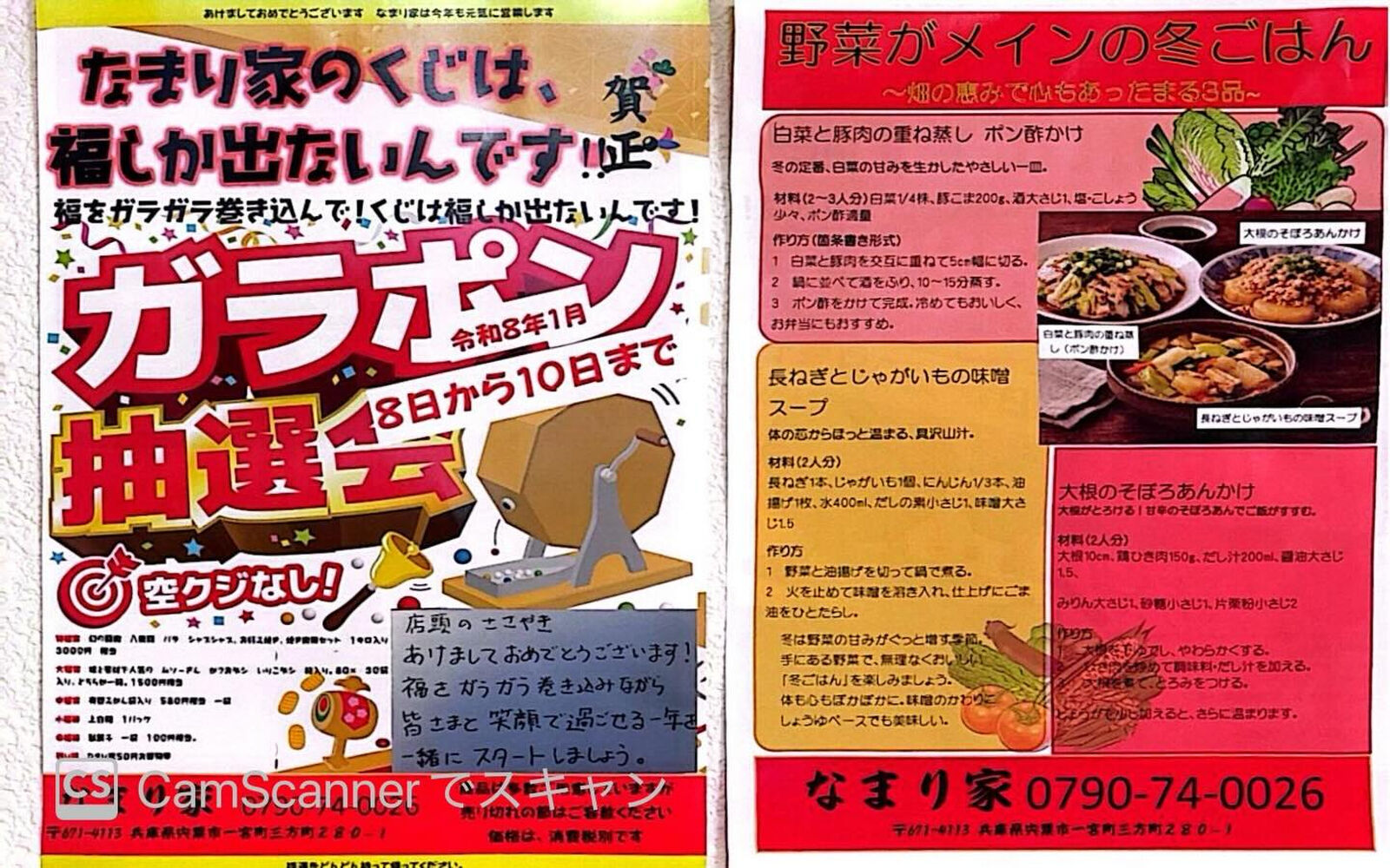 ブログ画像